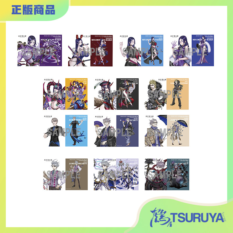 本庄雷太展FGO篇通贩周边