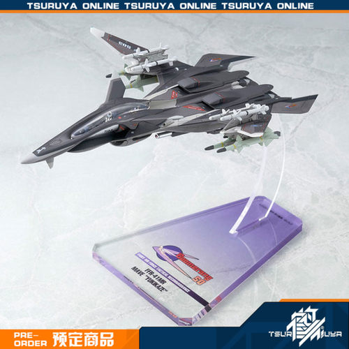 战斗妖精雪风FFR-41MRMave