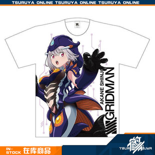 鹤屋 唐吉坷德店铺限定 SSSS.Gridman 联动商品场贩第一弹 现货