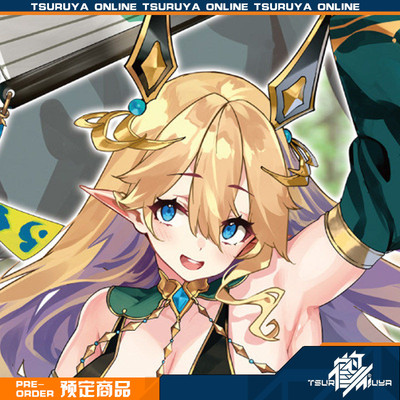 精灵村第20村民芭依拉