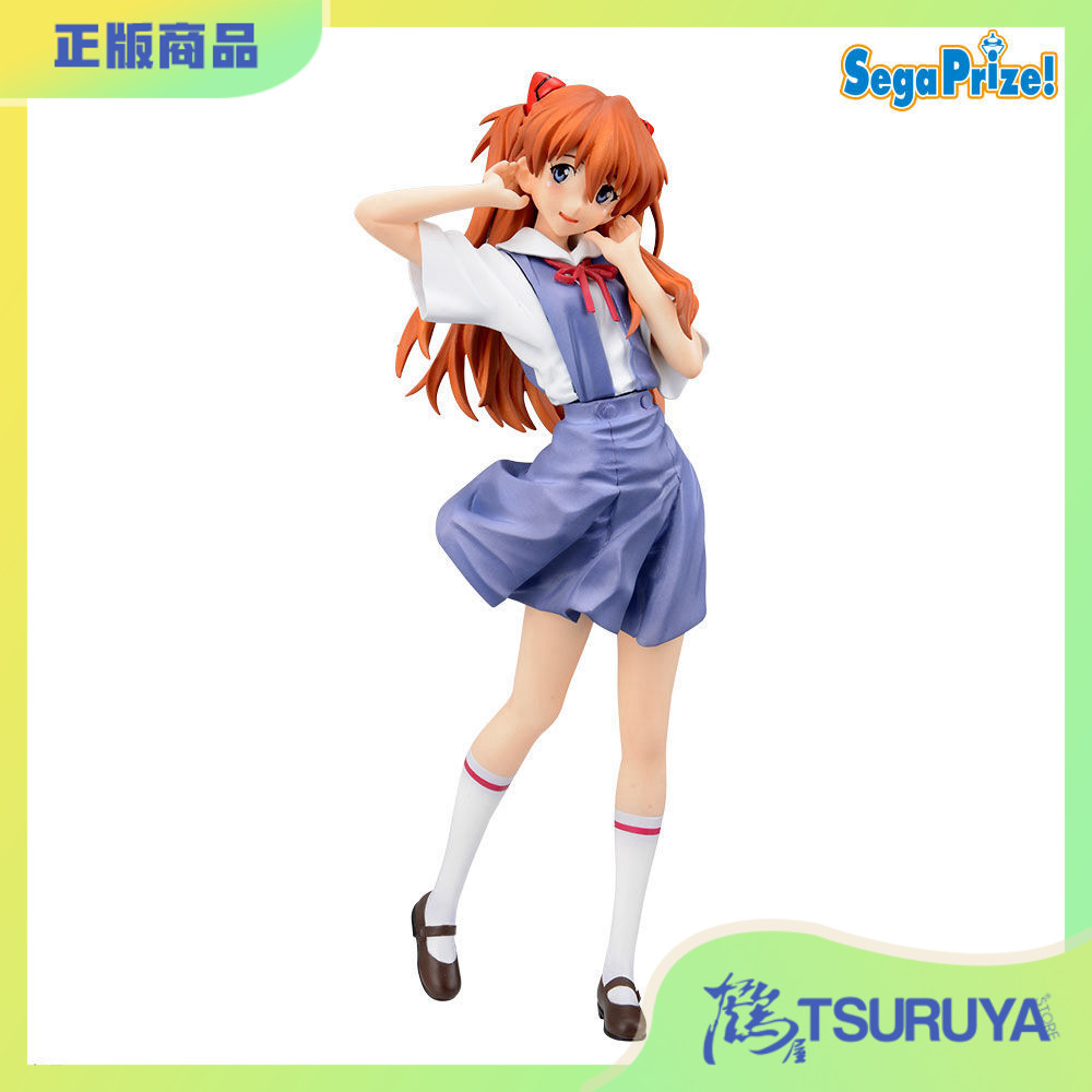 现货SEGA明日香校服景品手办