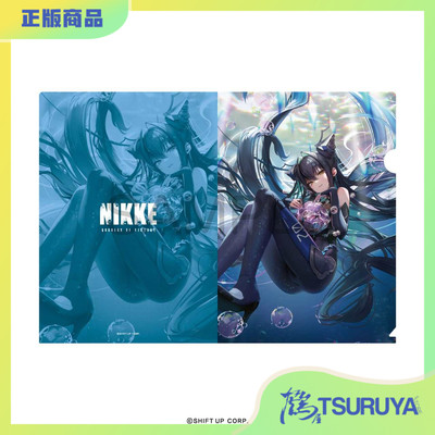 胜利女神NIKKE小美人鱼A4文件夹