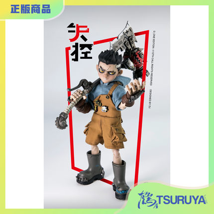 鹤屋通贩 D_ONE STUDIO 牙仔 RAGE-ZBOYS系列 1/12 可动手办 预定