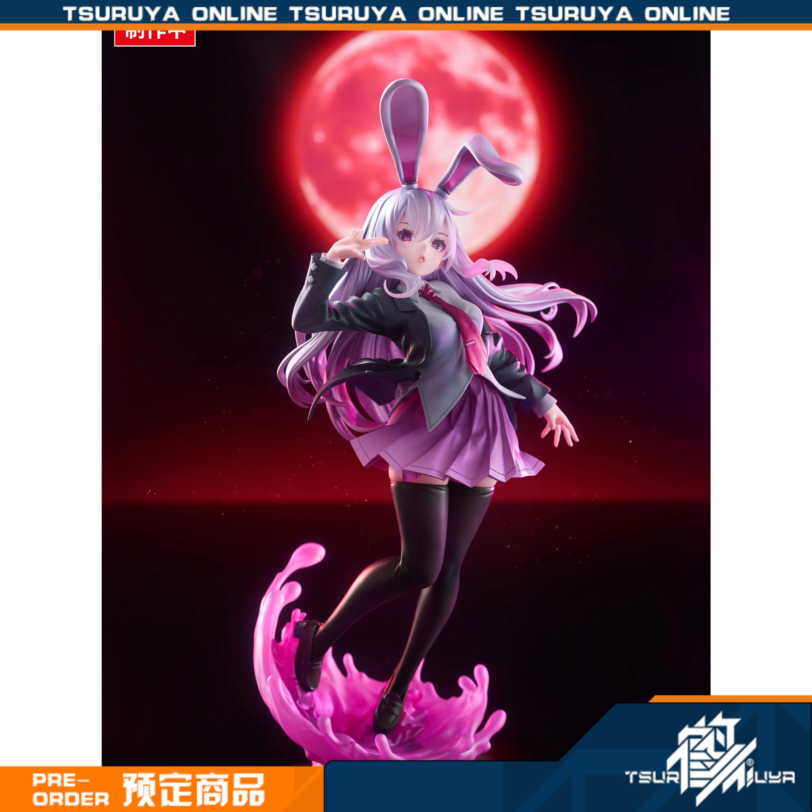 鹤屋定金F:NEX 东方Project 铃仙 优昙华院 因幡 羽々斬 手办预定