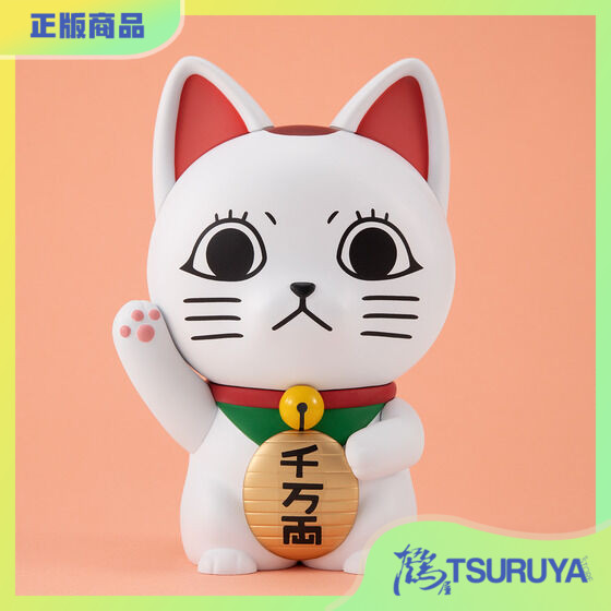 超自然武装当哒当高速婆婆