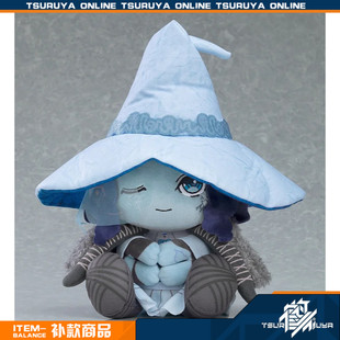 【鹤屋补款】GSC 艾尔登法环 魔女菈妮 白狼战鬼 毛绒玩偶 周边
