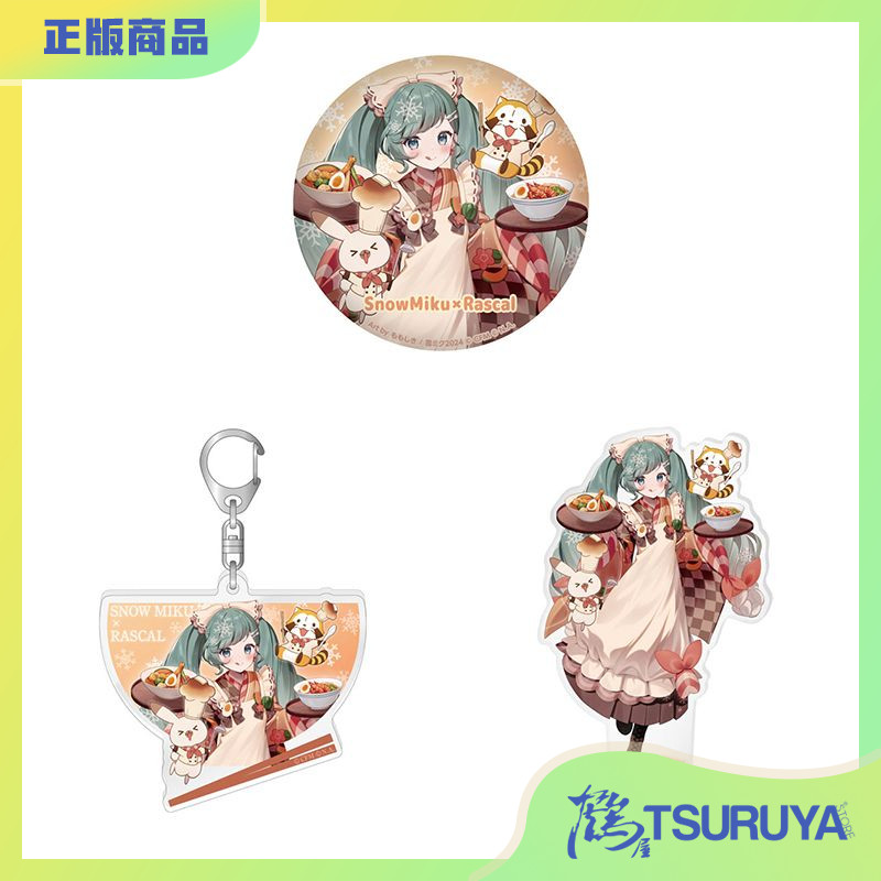 雪初音吧唧徽章亚克力立牌挂件