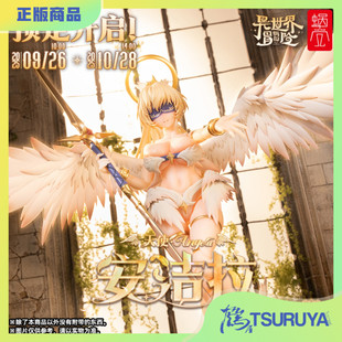 天使安洁拉 可动手办 蜗之壳 预定 RPG 鹤屋通贩 Angela
