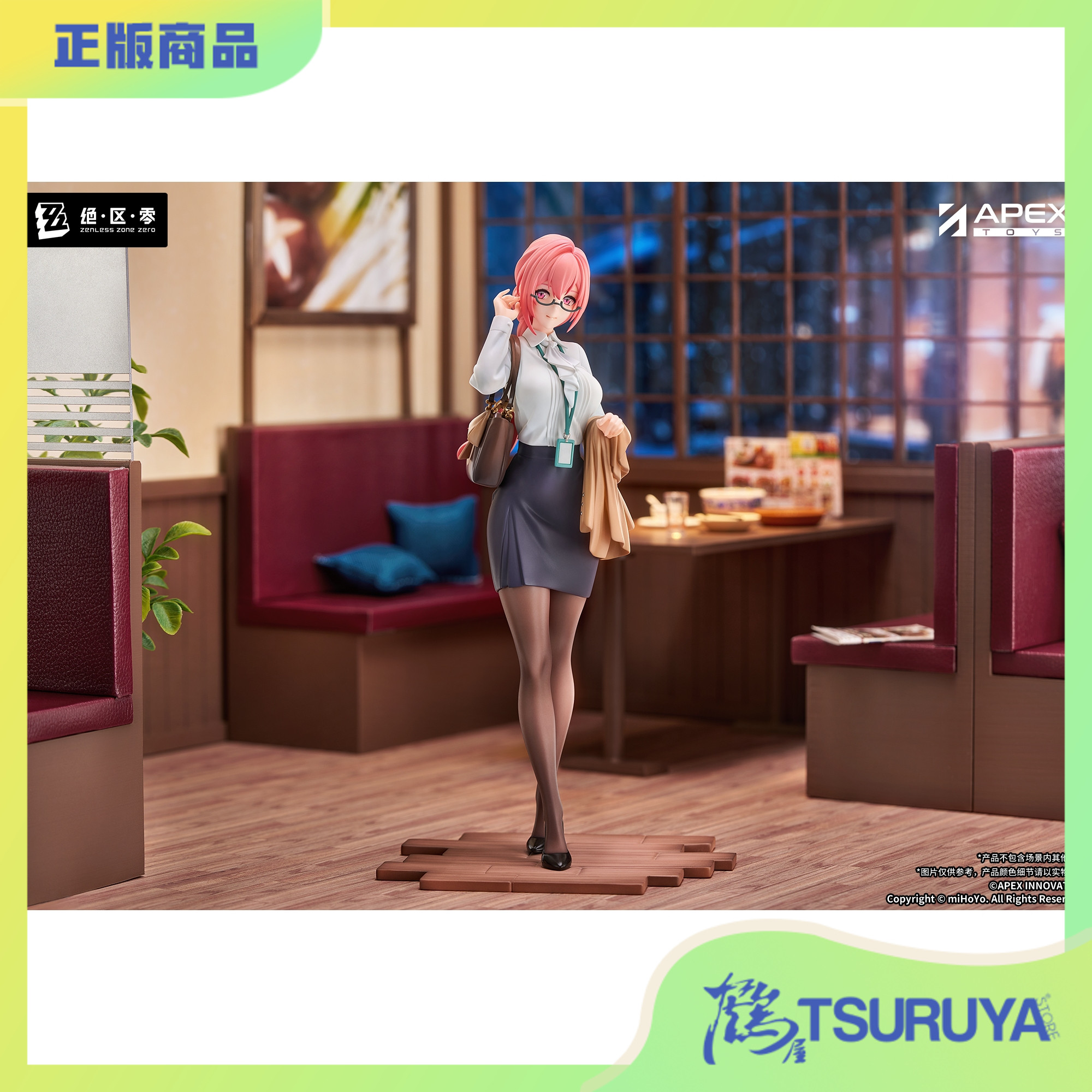 绝区零月城柳小停再出发