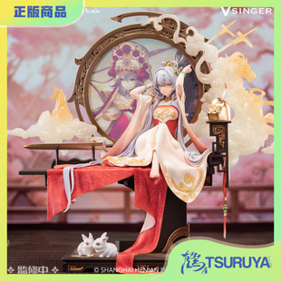 Vsinger 洛天依 木兰辞Ver Bearpanda 手办 补款