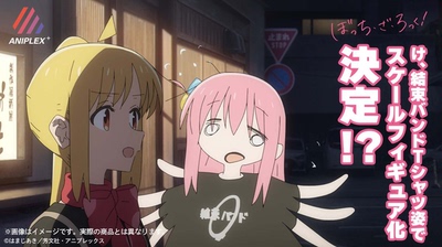 Aniplex孤独摇滚后藤一里手办