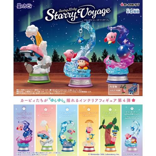 SwingKirbyStarryVoyage