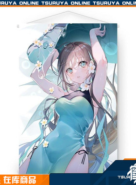 【现货】蜜瓜限定 GirlsCollection 2022冬 美和野らぐ B2挂画