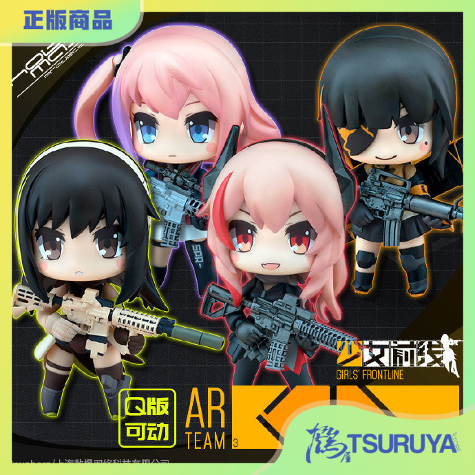 hobbymax少女前线小队现货粘土人