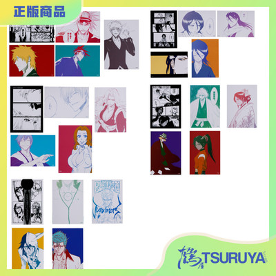 JCS死神BLEACH原画角色相卡套装