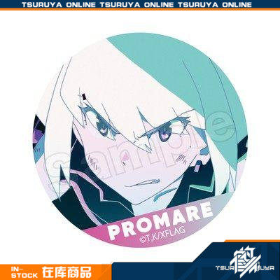 普罗米亚PROMARE场面写徽章