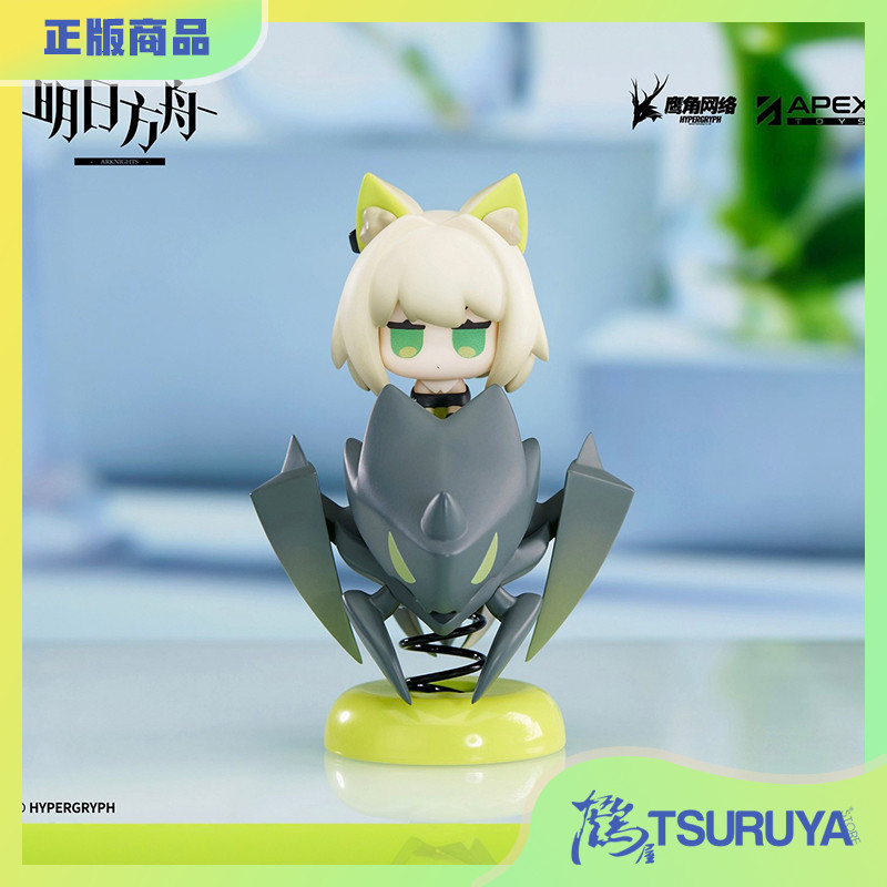 现货明日方舟凯尔希Q版摇摇乐