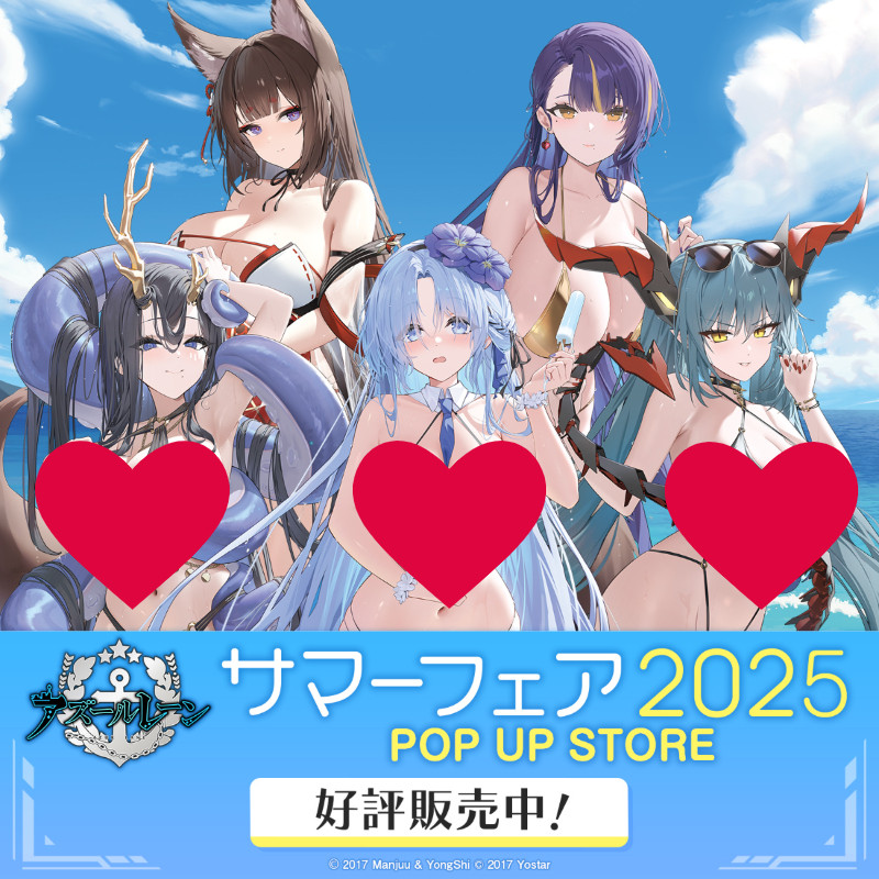 【鹤屋现货】MAGES 碧蓝航线 日服夏祭泳装 立牌板画杯垫色纸,模玩/动漫/周边/娃圈三坑/桌游,动漫徽章/立牌,淘宝优惠券,粉丝福利购,淘宝优惠卷