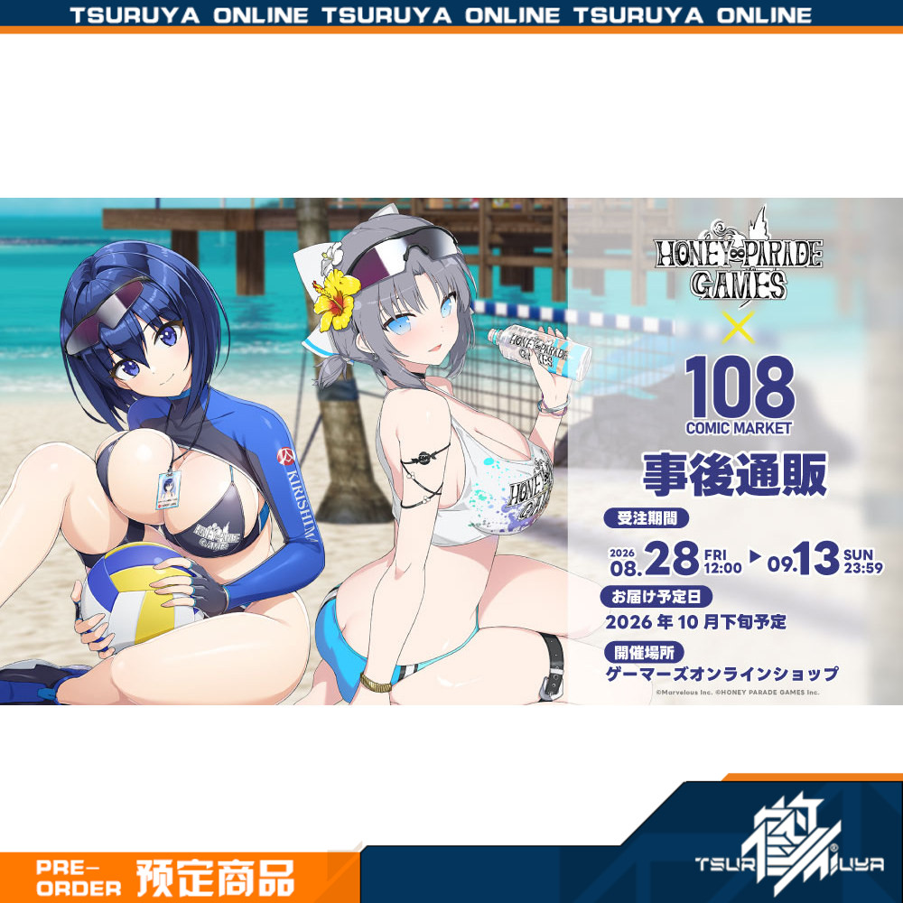鹤屋定金 gamers 忍者大师 闪乱神乐 C108 事后通贩周边 P1预定