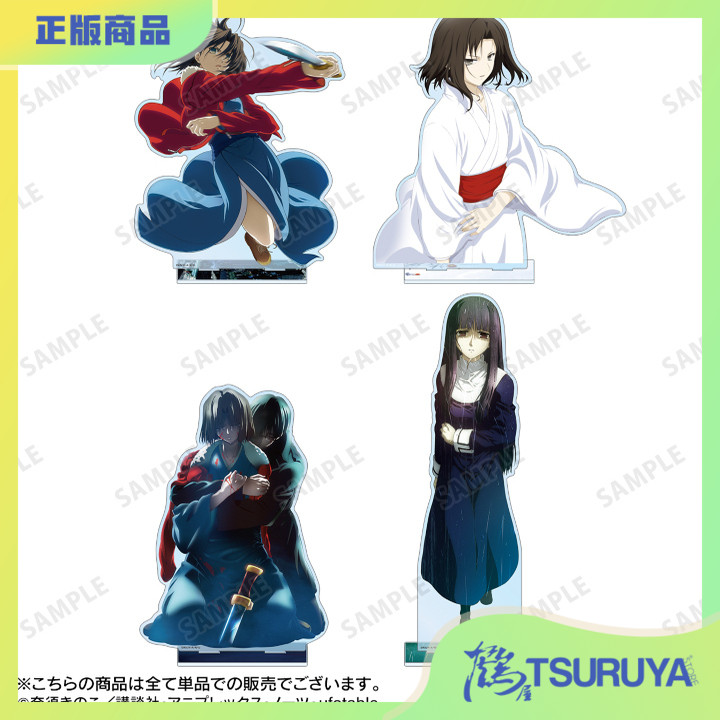 空之境界剧场版主视觉图周边