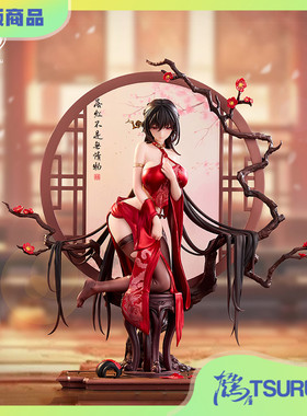 【鹤屋现货】BearPanda 国风系列 周年款 落红 旗袍 手办