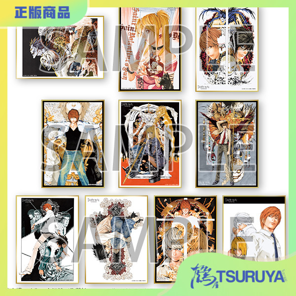 死亡笔记原画展插画色纸/冰箱贴