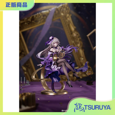 崩坏星穹铁道大黑塔星铁LIVE