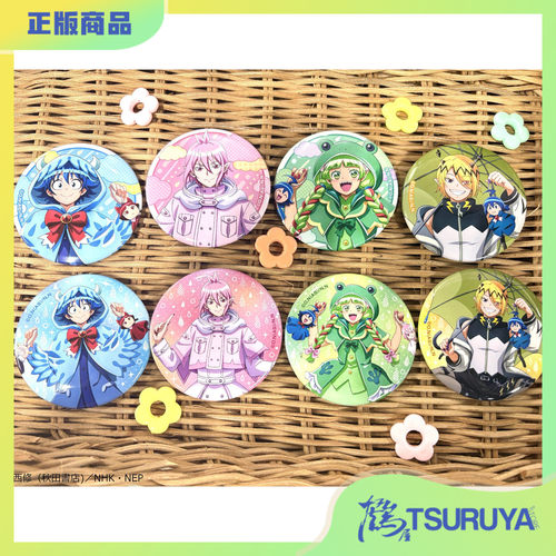 MEDICOS入间同学入魔了雨天徽章