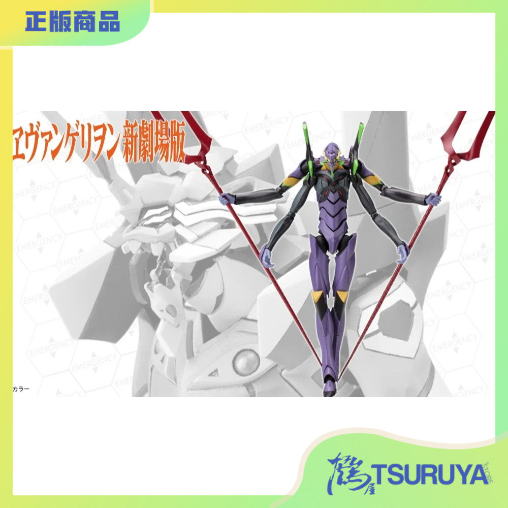 EVA13号机1/400拼装再版