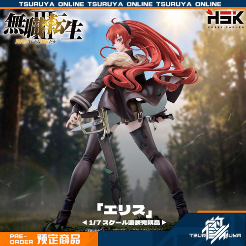 Hobbysakura无职转生艾莉丝