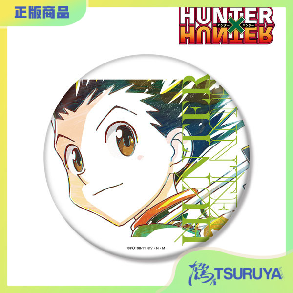 全职猎人水彩风徽章可立摆件