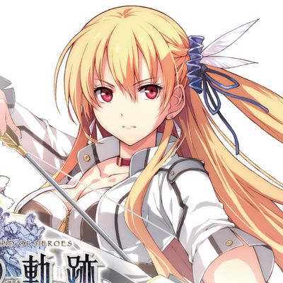 创之轨迹亚莉莎莱恩福尔特