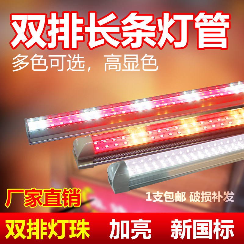 暖光红黄红白超亮照明灯