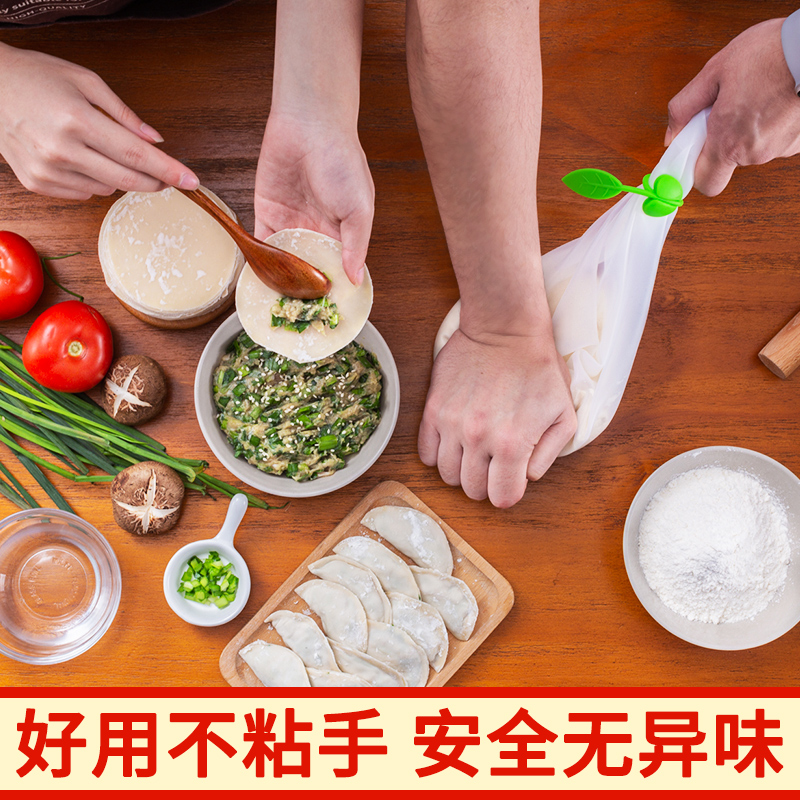 魔幻厨房硅胶揉面袋和面袋家用不粘手烘焙活面发面醒面食品级大号