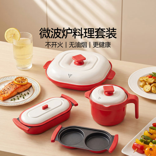 魔幻厨房微波炉专用不粘烤盘