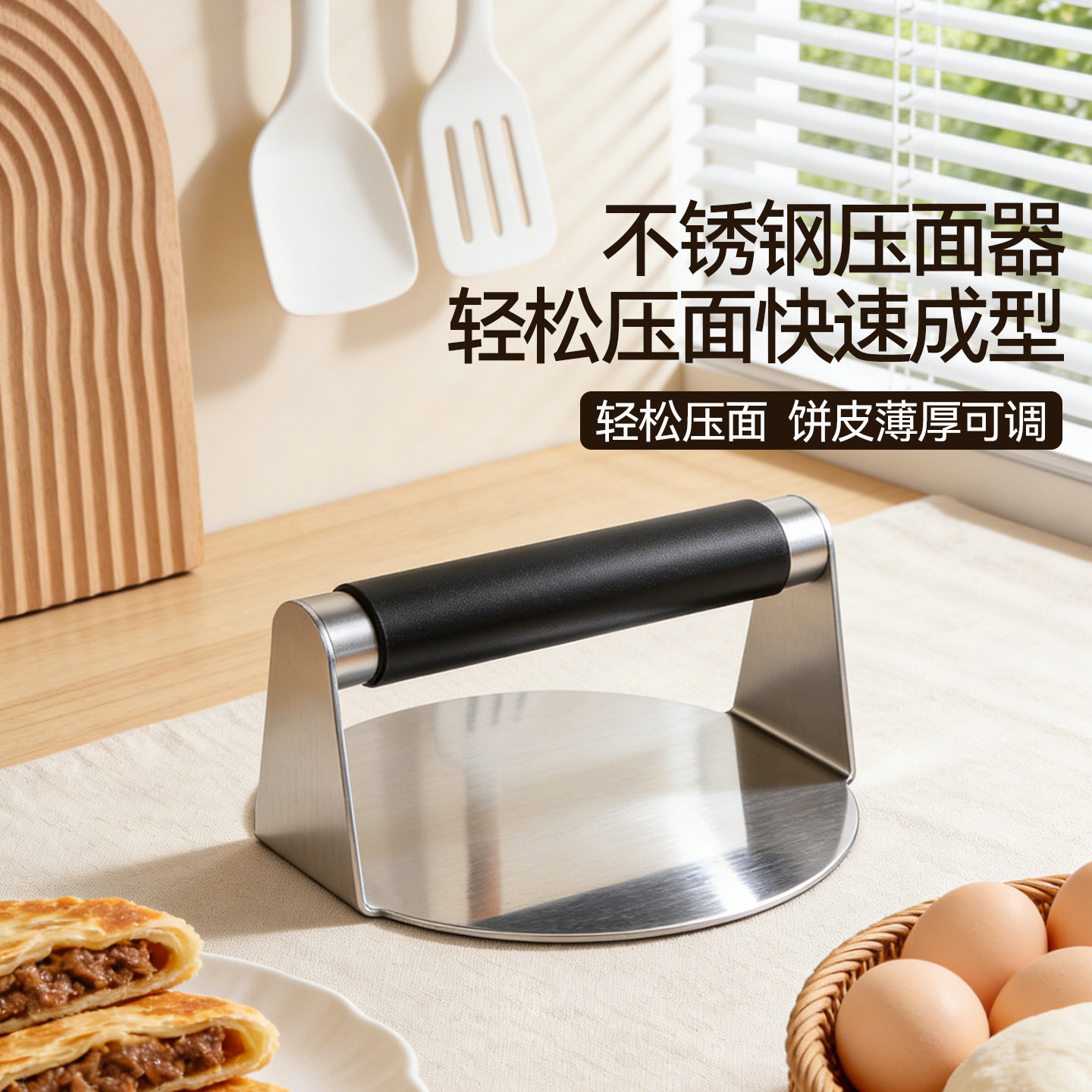 魔幻厨房圆形饺子皮压皮神器压饼器厨房家用不锈钢汉堡牛肉饼模具