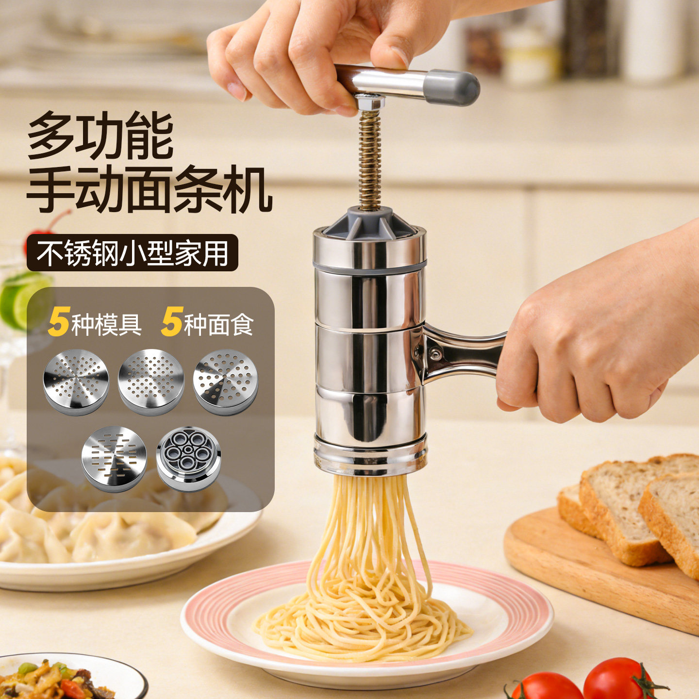 魔幻厨房宝宝辅食模具多功能手动面条机不锈钢小型家用压面机工具,厨房/烹饪用具,面条机/压面机,淘宝优惠券,粉丝福利购,淘宝优惠卷