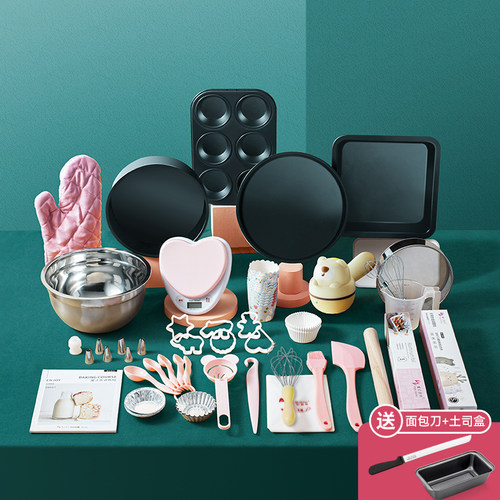 魔幻厨房用品饼干披萨烘焙工具