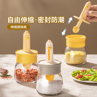 魔幻厨房调味瓶罐调料盐罐糖罐伸缩勺盖一体厨房家用玻璃分装瓶