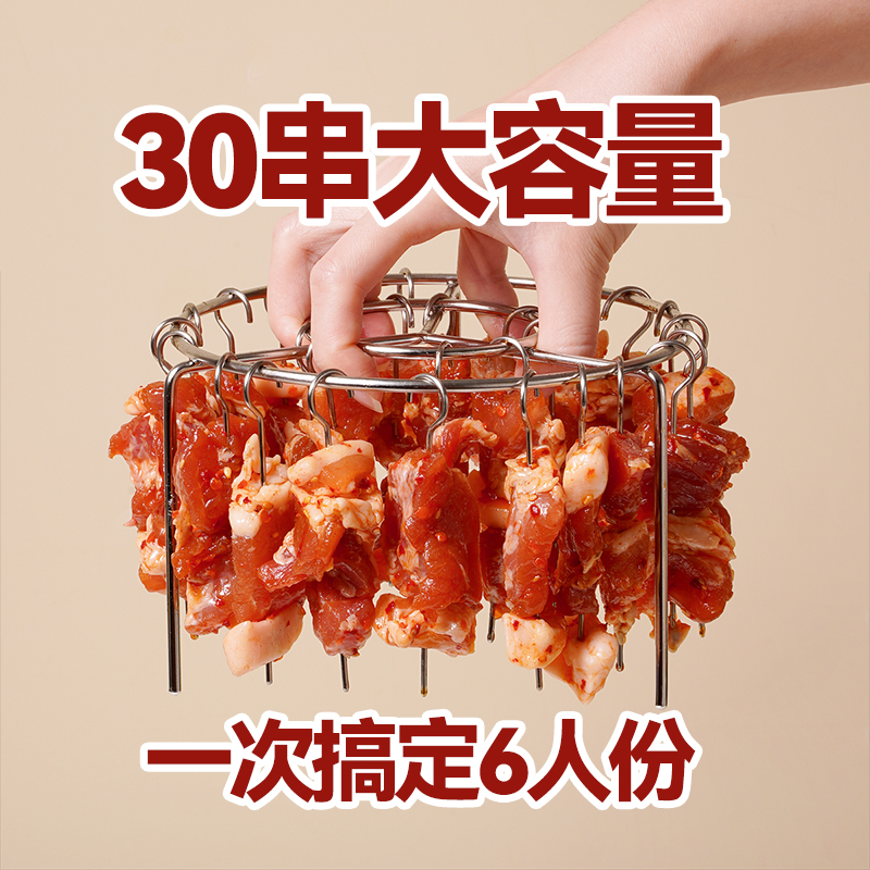 魔幻厨房不锈钢空气炸锅烤架