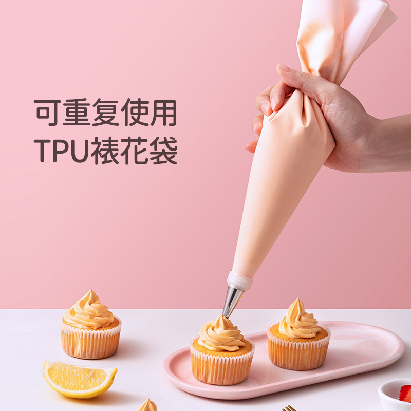魔幻厨房家用烘焙工具包邮裱花袋