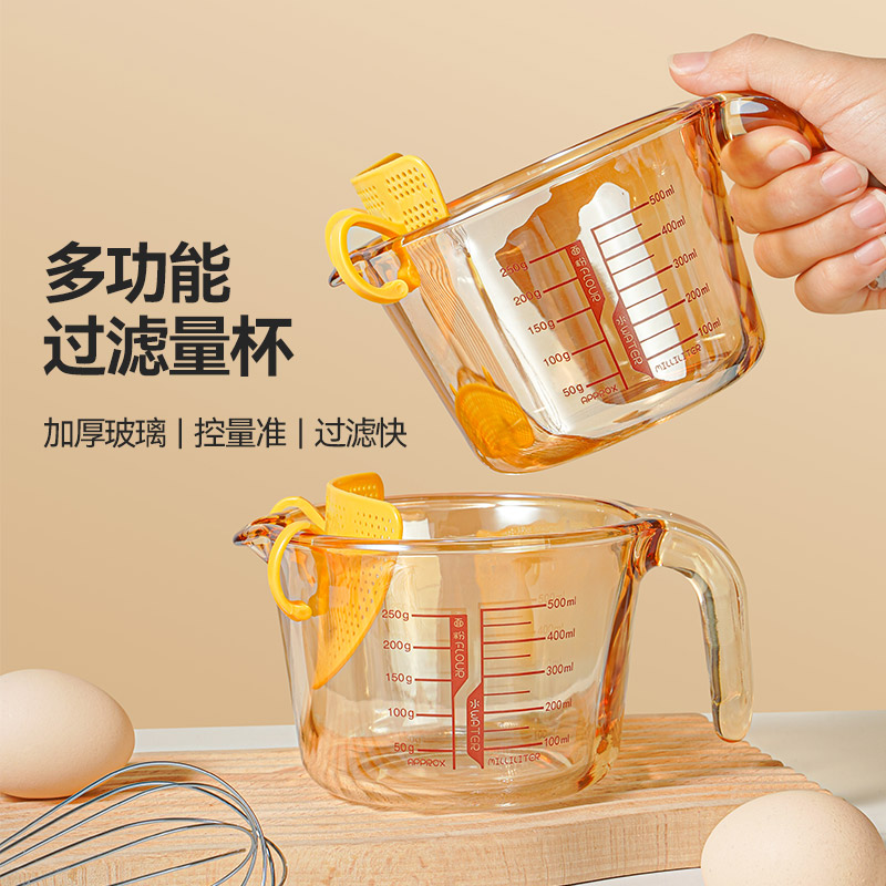魔幻厨房多功能蛋液量杯淘米杯