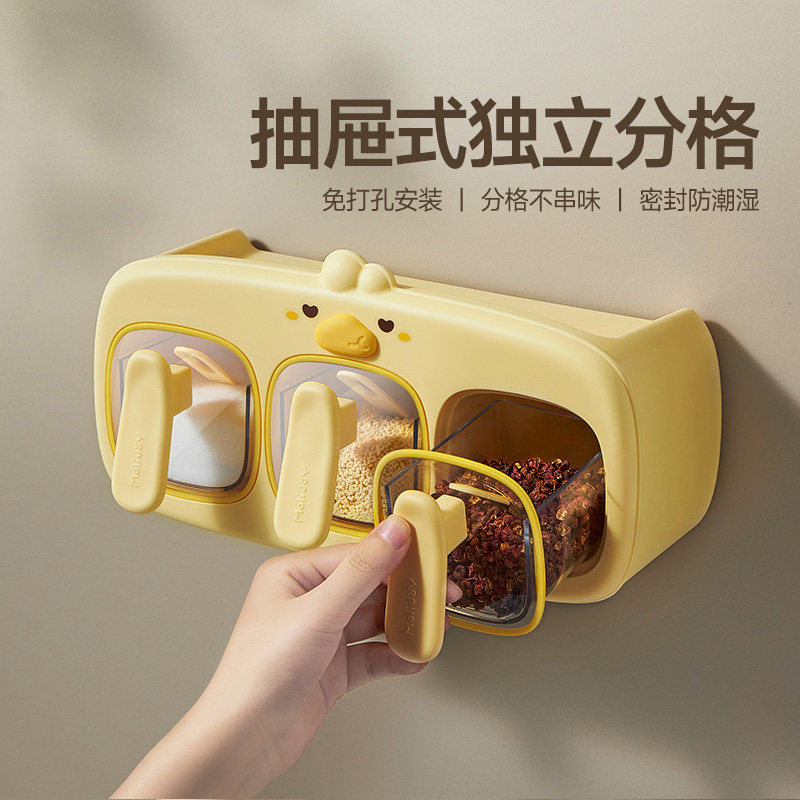 魔幻厨房壁挂式调味盒