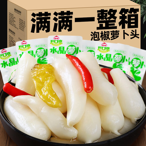 泡椒水晶小萝卜头酸辣下饭菜
