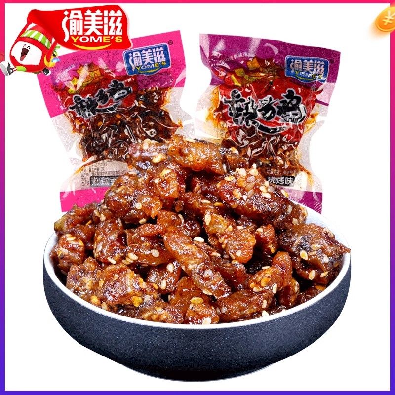 辣子鸡重庆鸡丁辣条小包装鸡块下酒菜肉零食麻辣小吃即食鸡肉熟食,零食/坚果/特产,鸡肉零食,淘宝优惠券,粉丝福利购,淘宝优惠卷