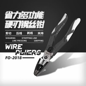 福冈工具偏心省力钢丝钳尖嘴钳电工多功能老虎钳子工业级万用新品