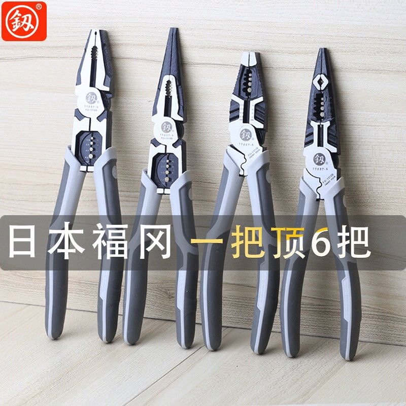 福冈工具多功能钢丝钳9寸尖嘴钳工业级省力手钳专业电工钳老虎钳