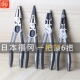 福冈工具多功能钢丝钳9寸尖嘴钳工业级省力手钳专业电工钳老虎钳