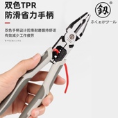 福冈省力手工钳家用多功能剥线钳工业级尖嘴钳电工专用钳五金工具