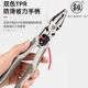 福冈省力手工钳家用多功能剥线钳工业级尖嘴钳电工专用钳五金工具